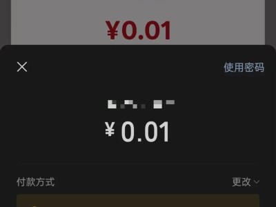 一台轻量服务器 + 一个微信号，搭一个能收钱的微信公众号应用要多少钱？