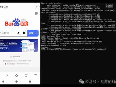 如何免费拥有一台云手机