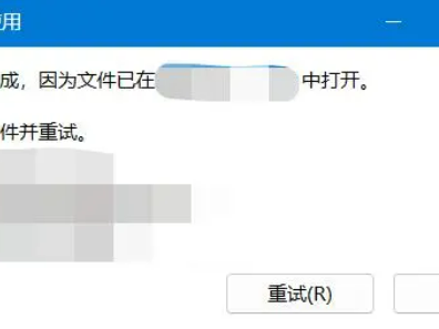 微软 Win11/10 免费工具集 PowerToys 将支持查看占用文件的进程