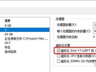 VMware虚拟机安装华三HCL模拟器并远程登录