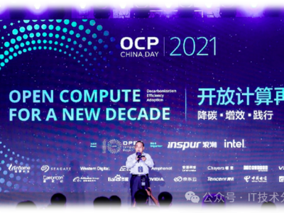 简单聊聊：OCP网卡到底是个啥