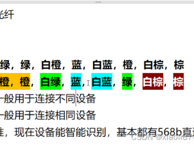 华为防火墙二层墙(VAN/SVI/单臂路由)