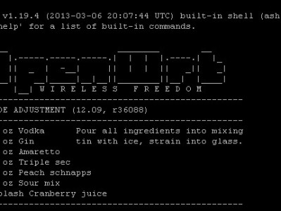 如何把OpenWrt安装到PC？