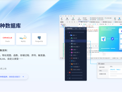 数据库造数哪家强？SQLark当仁不让