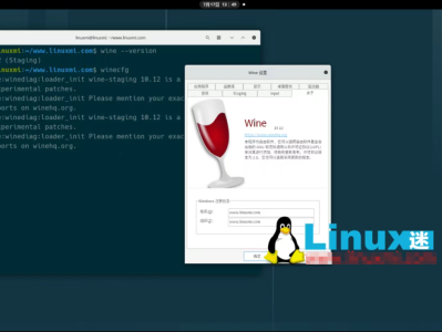 让 Linux 玩转 Windows 程序！Wine 10.12 实用更新来了