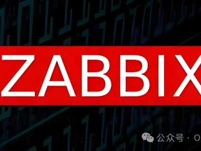 Zabbix7.0安装部署与初始化配置实战手册：从零搭建企业级监控