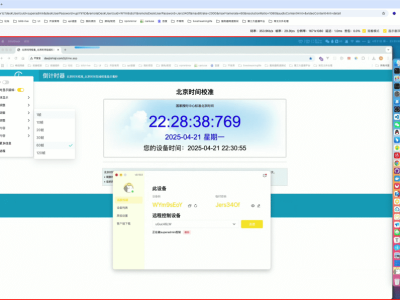开源跨平台远程桌面控制工具，GitHub 收获 3.5k Star