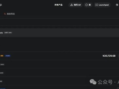 手把手带你注册域名