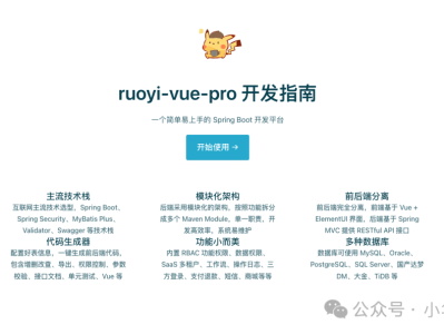 Gitee 108000 star,号称国产最强开源系统,还在用收费的吗?免费开源不香吗?