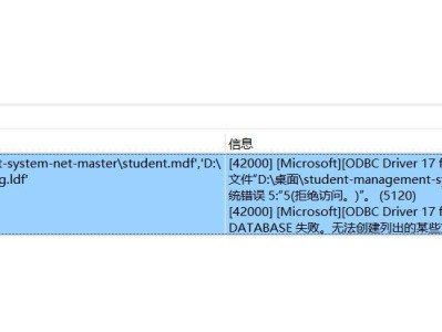 sqlserver 解决[Err] 42000 - [SQL Server]由于无法打开文件“”，无法进行大容量加载。操作系统错误代码为 3(系统找不到指定的路径。)