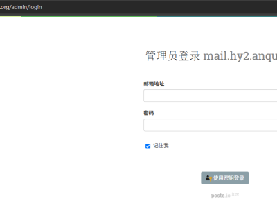 poste.io - 中文语言文件 - 中文设置 - messages+intl-icu.zh.yml