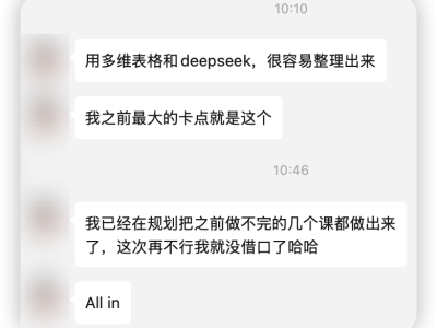 我放弃内容创作后，收入竟然暴涨20倍！这个反直觉策略改变了一切。内容已死，快跑！