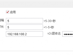 usg6330跨三层mac识别