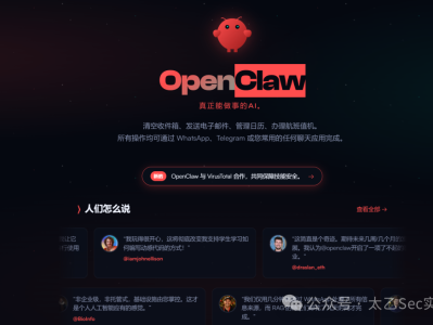 一键上手：OpenClaw云端小龙虾自动化部署指南