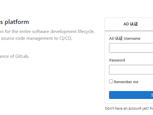 Gitlab AD 集成