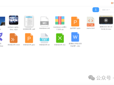 VPS部署一个支持office三件套在线编辑并预览的网盘项目-JmalCloud-非常牛逼
