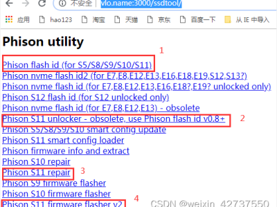 联想Thinklife SSD（固态硬盘） ST600 120G变satafirms11修复步骤（亲测心得2023.10.06）