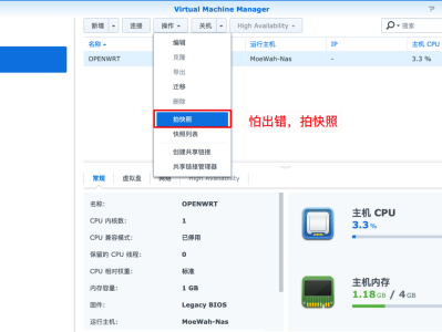 OpenWrt 存储空间扩容的两种方案