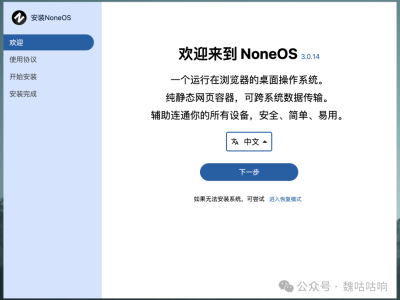 基于浏览器的轻量级“虚拟操作系统”，采用纯静态文件架构，无需后端服务器即可运行
