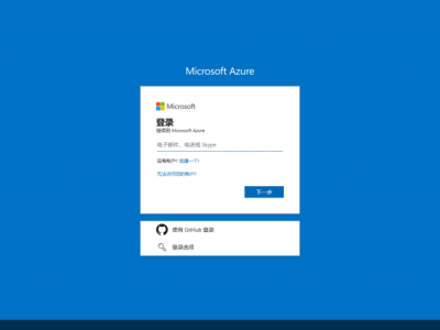  如何获取Microsoft API密钥实现bing搜索分步指南