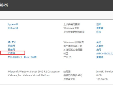 win2012R2配置双网卡绑定