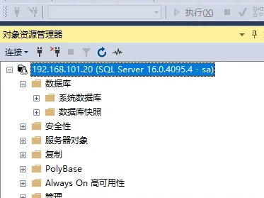 Docker下的SqlServer发布订阅启用