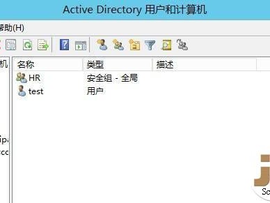 windows server2012域分发APP应用程序的方法