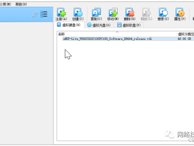 华为新版模拟器eNSP Lite安装攻略