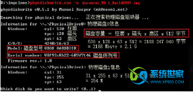 将黑群辉DSM安装到硬盘或DOM盘（支持休眠反馈）（第3张图）