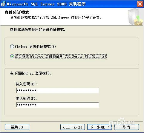 如何正确的安装SQL2005图解