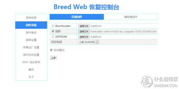 图片引用自iHandle的新浪微博