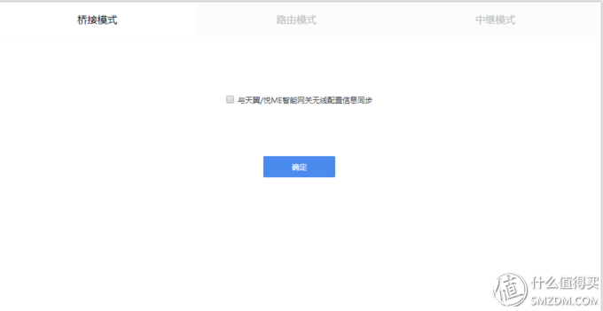 可能是最便宜的WiFi无缝漫游方案