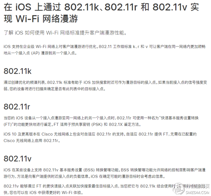 可能是最便宜的WiFi无缝漫游方案