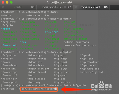 centos7 配置静态ip时出现双ip问题解决