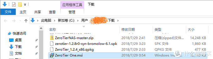 下载windows客户端