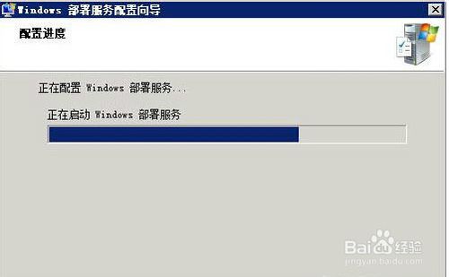 window serer 2012 WDS部署服务器设置