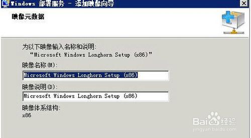 window serer 2012 WDS部署服务器设置