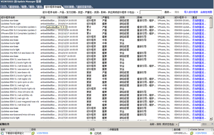 esxi5.1to6.5_08