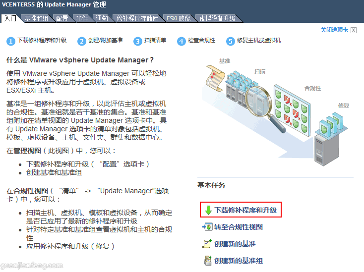 esxi5.1to6.5_07