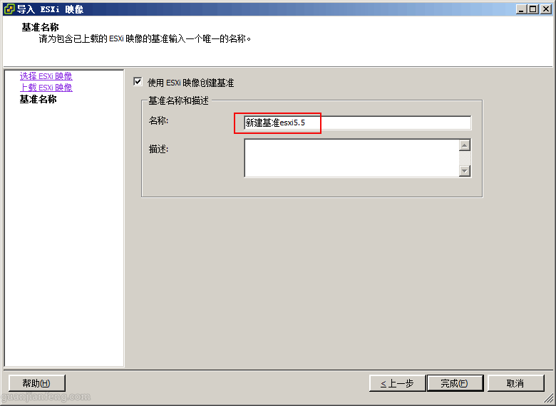 esxi5.1to6.5_12