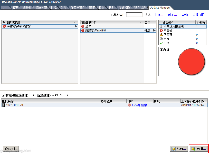 esxi5.1to6.5_15