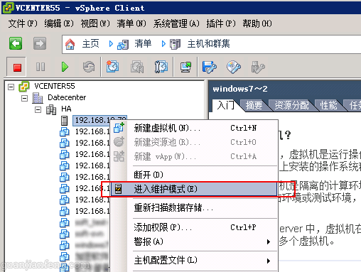 esxi5.1to6.5_18