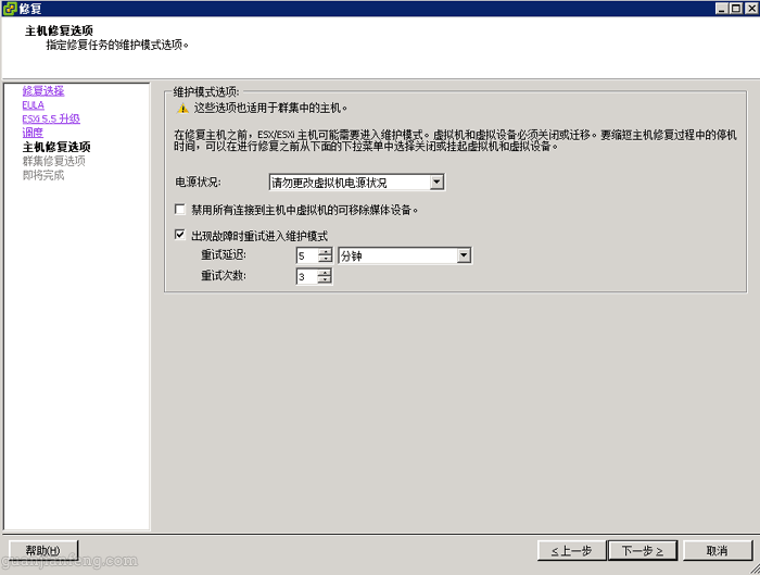 esxi5.1to6.5_20