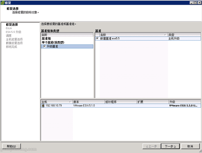 esxi5.1to6.5_19