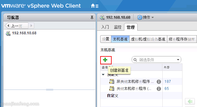 esxi5.1to6.5_30