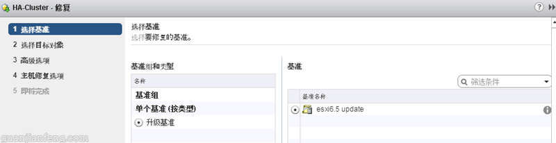 esxi5.1to6.5_35