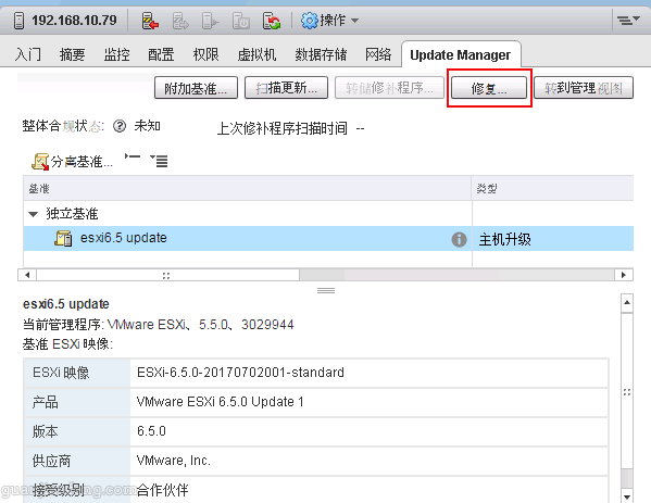 esxi5.1to6.5_34