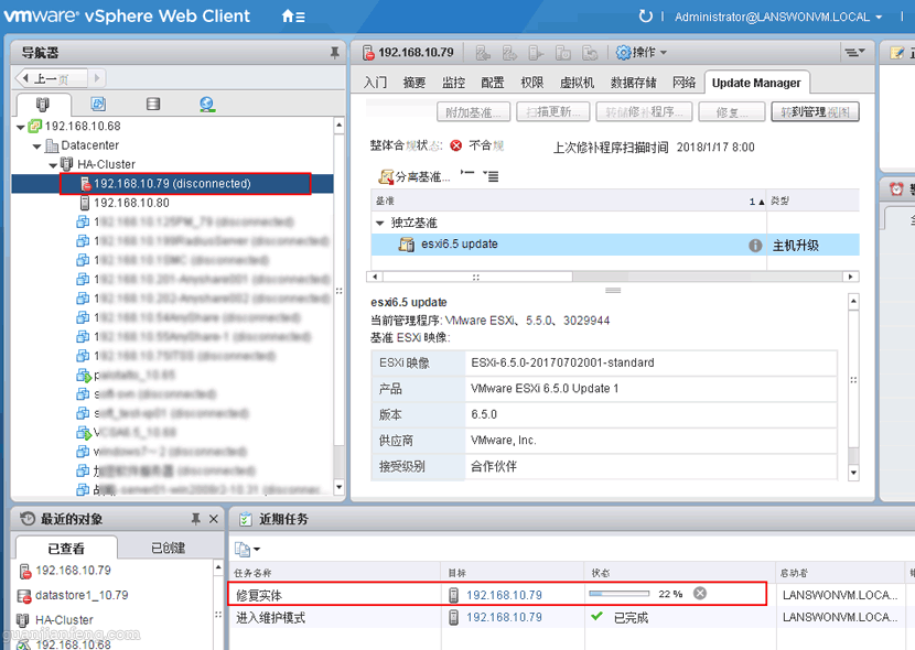 esxi5.1to6.5_38