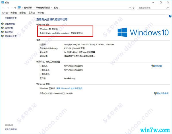 office2019激活神key office2019序列号 office2019产品密钥