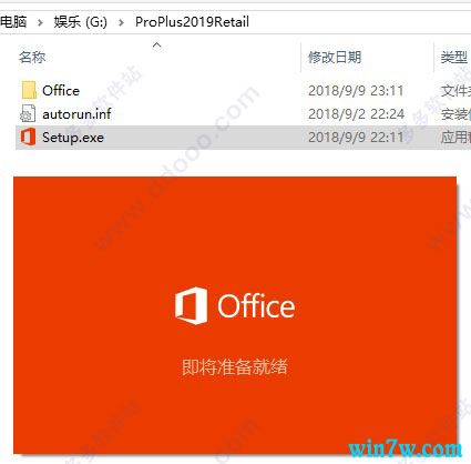 office2019激活神key office2019序列号 office2019产品密钥